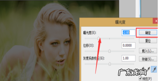 曝光过度的照片怎么修,照片曝光过度怎么处理