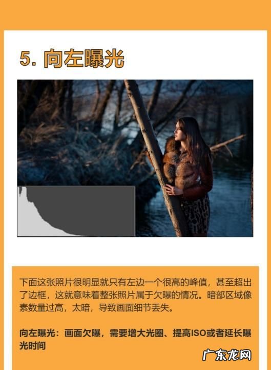 曝光过度的照片怎么修,照片曝光过度怎么处理