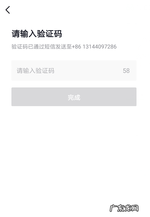 抖音手机号丢了怎么改,抖音如何更换封面