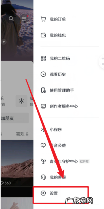 抖音手机号丢了怎么改,抖音如何更换封面