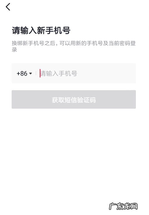 抖音手机号丢了怎么改,抖音如何更换封面