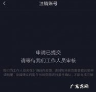 抖音手机号丢了怎么改,抖音如何更换封面