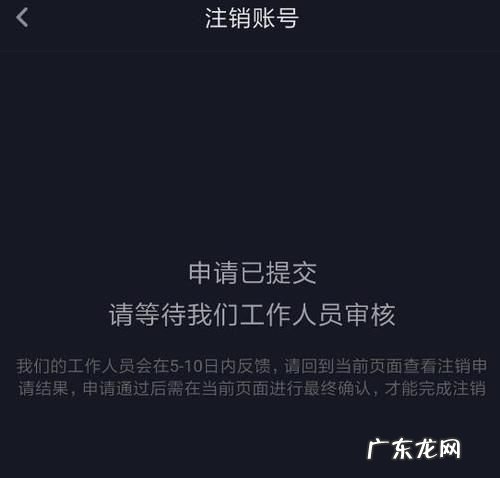 抖音手机号丢了怎么改,抖音如何更换封面