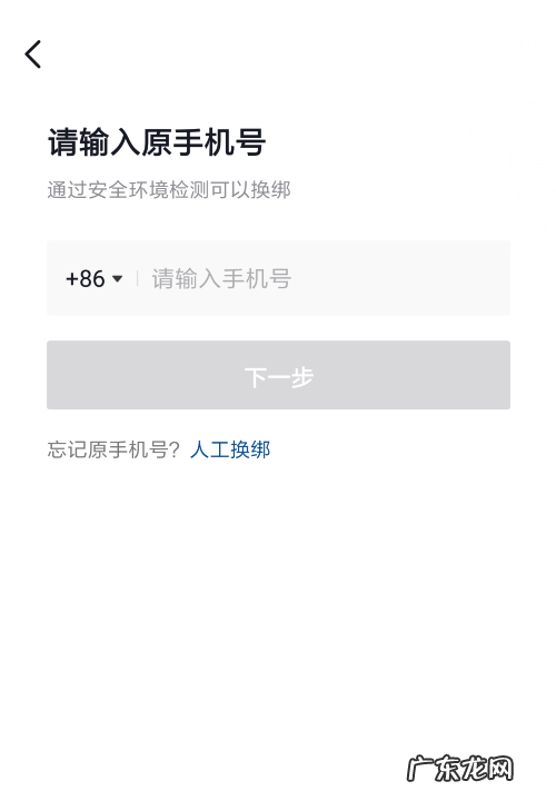 抖音手机号丢了怎么改,抖音如何更换封面