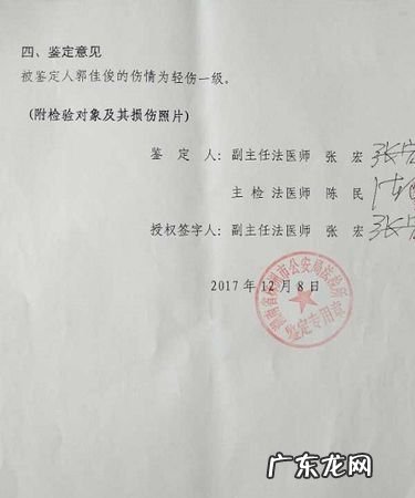 被人打成轻伤一级该如何处理,打架致人轻伤一级怎么判刑
