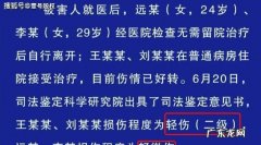 被人打成轻伤一级该如何处理,打架致人轻伤一级怎么判刑