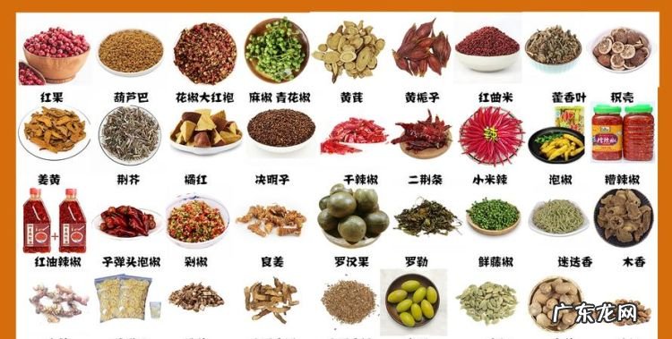 川菜常用调料,什么姜适合川菜佐料吃