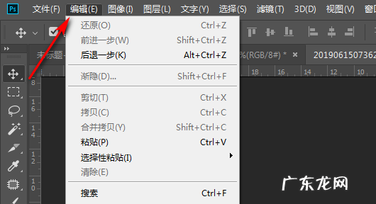 ps颜色设置怎么设置,ps软件怎么修改文字内容