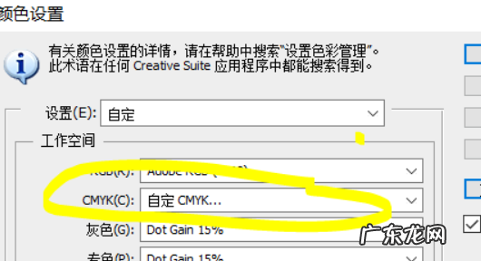 ps颜色设置怎么设置,ps软件怎么修改文字内容