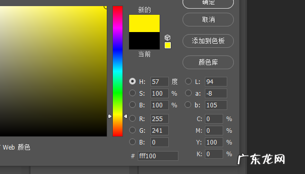 ps颜色设置怎么设置,ps软件怎么修改文字内容
