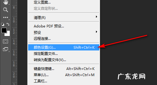 ps颜色设置怎么设置,ps软件怎么修改文字内容