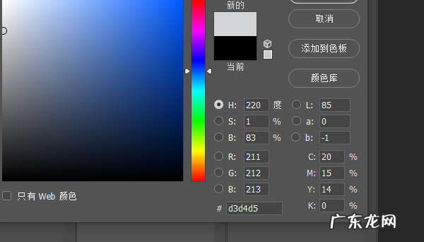 ps颜色设置怎么设置,ps软件怎么修改文字内容