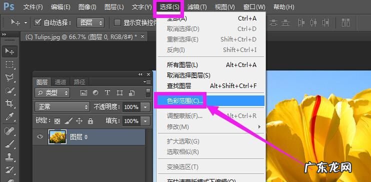 ps颜色设置怎么设置,ps软件怎么修改文字内容