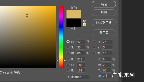 ps颜色设置怎么设置,ps软件怎么修改文字内容