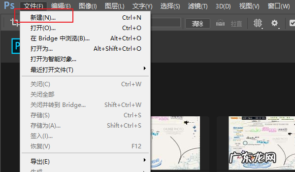 ps颜色设置怎么设置,ps软件怎么修改文字内容