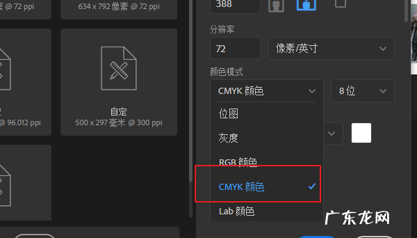 ps颜色设置怎么设置,ps软件怎么修改文字内容