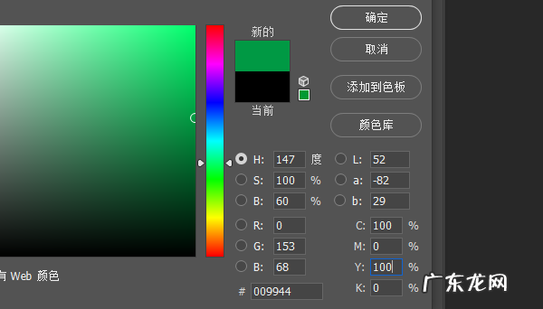 ps颜色设置怎么设置,ps软件怎么修改文字内容
