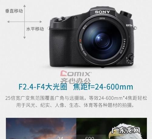 相机的数量单位是什么,一什么相机填量词一个