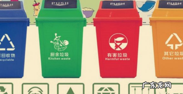 垃圾桶属于哪种垃圾,垃圾桶的分类六种