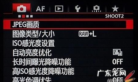 5d3怎么恢复出厂,佳能5d3怎么恢复出厂设置