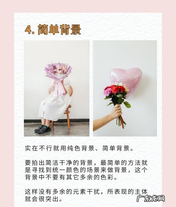 怎么样拍好照片,怎样拍好照片
