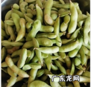 煮熟的毛豆放冰箱能放多久,煮熟的毛豆能放几天保鲜