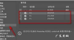 ps需要多少内存,ps软件需要什么配置的电脑可以运行