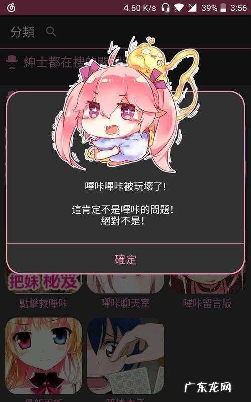 哔咔漫画的文件在哪里,picacgcg在哪里