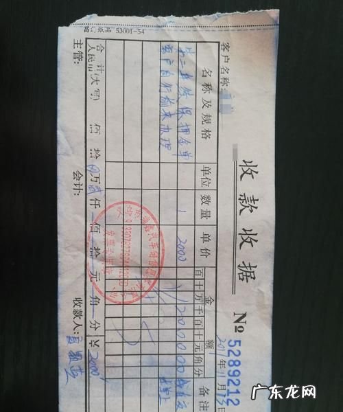 压票是什么意思,银行压票是什么意思