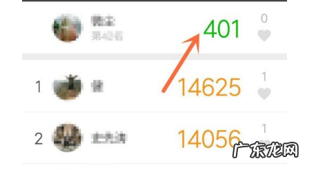 微信运动计步原理,微信运动是怎么计算步数的