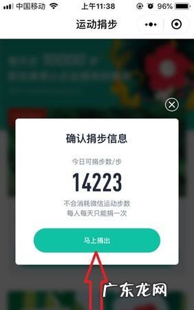 微信运动计步原理,微信运动是怎么计算步数的