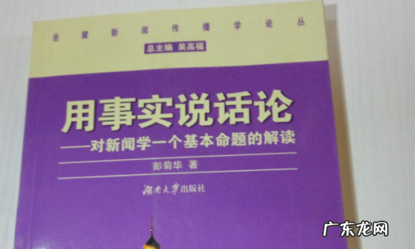 枉顾与罔顾的区别,罔顾法律还是枉顾法律的意思