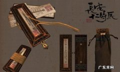 靖安司司丞是什么,唐朝靖安司是什么部门