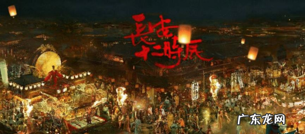 靖安司司丞是什么,唐朝靖安司是什么部门