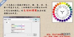 如何调整图像的色相 饱和度,照片饱和度怎么调整