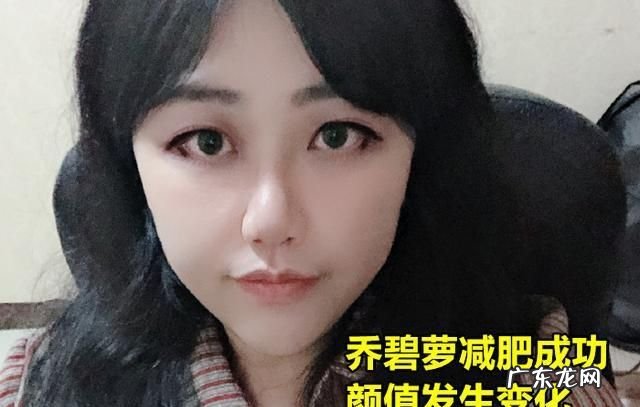 乔碧萝是什么意思,乔碧萝是什么梗怎么用梗
