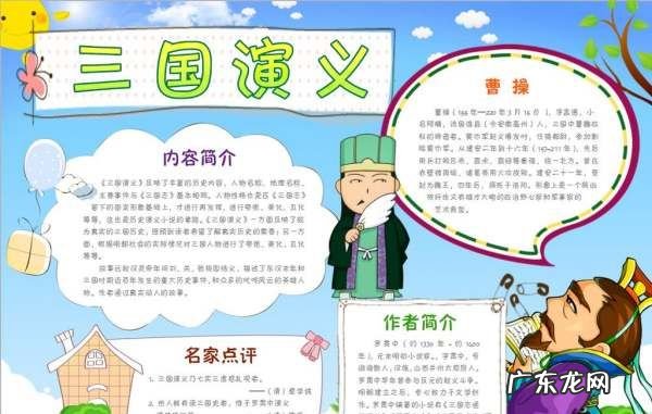 冬瓜宜搭配食物,冬瓜适合跟什么食材搭配煮汤
