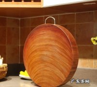 铁木砧板为什么臭臭的,买了个铁木菜板有酸臭味怎么办