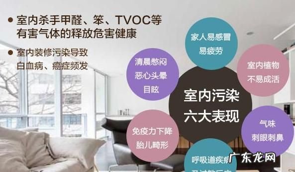 家里苯超标能闻出来,甲醛超标对人体有哪些伤害