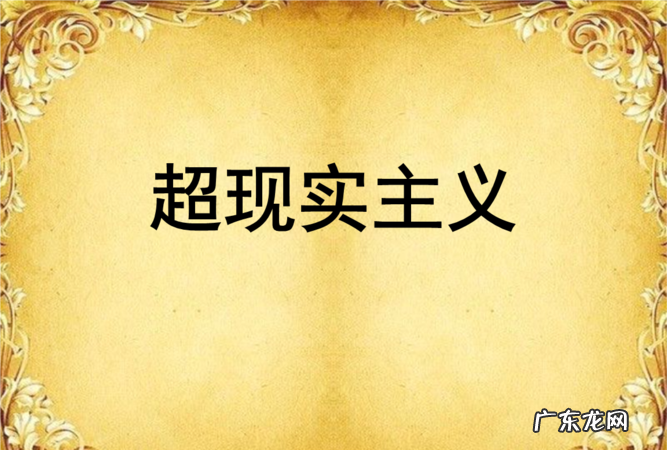 批判现实主义和现实主义区别,批判现实主义文学和现实主义文学的区别