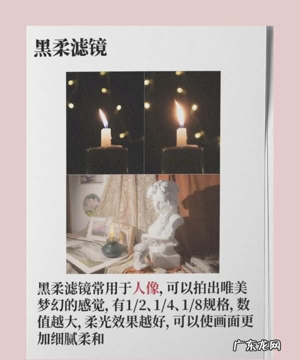 滤镜的选择,摄影新手应该如何选择购买滤镜镜头