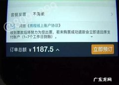 飞机票优享套餐怎么取消,携程购票怎么取消优享预定0元