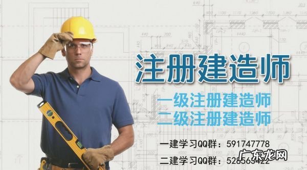 一级造价工程师是什么东西,一级造价工程师属于什么级别