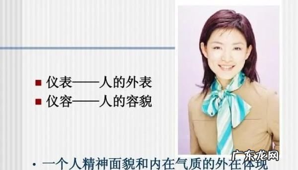简述面部礼仪的基本要素,仪容礼仪包括什么