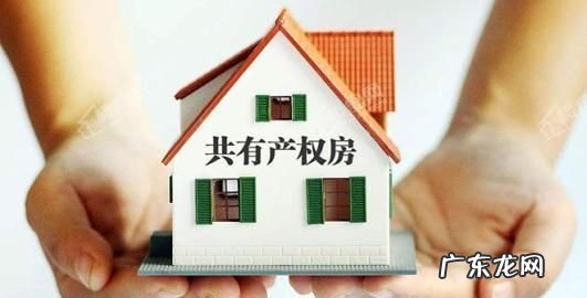 房屋产权所有人未成年如何买卖,未成年的房子怎么买卖