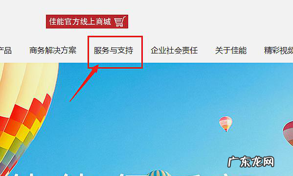 佳能60d6位产品识别码在哪里,佳能相机坏了去哪里修