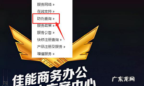 佳能60d6位产品识别码在哪里,佳能相机坏了去哪里修