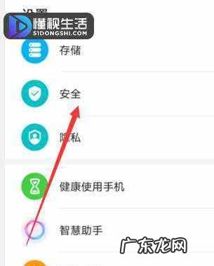 手机如何设置应用锁,手机应用锁在哪里设置vivo