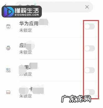 手机如何设置应用锁,手机应用锁在哪里设置vivo