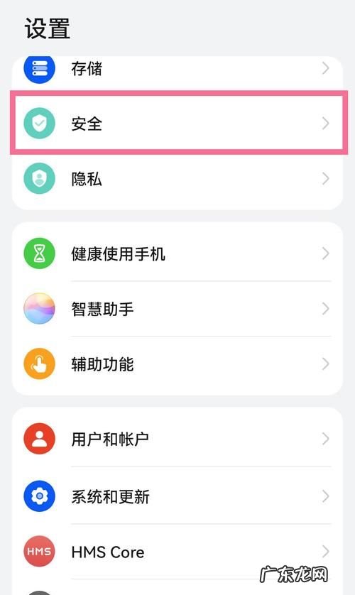 手机如何设置应用锁,手机应用锁在哪里设置vivo